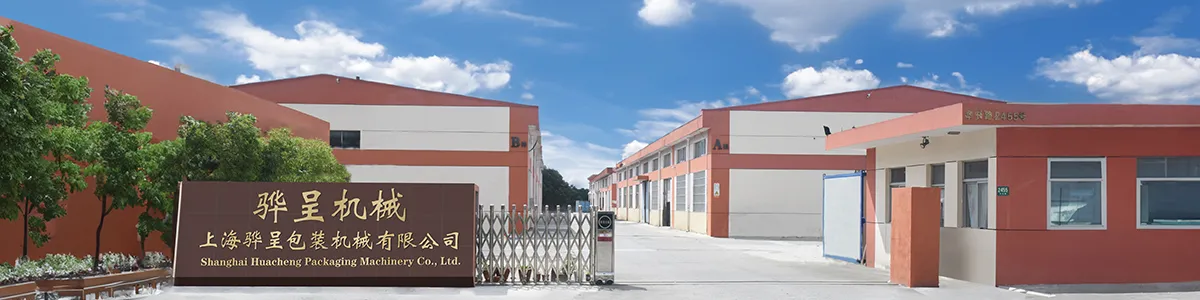 Company Profile
